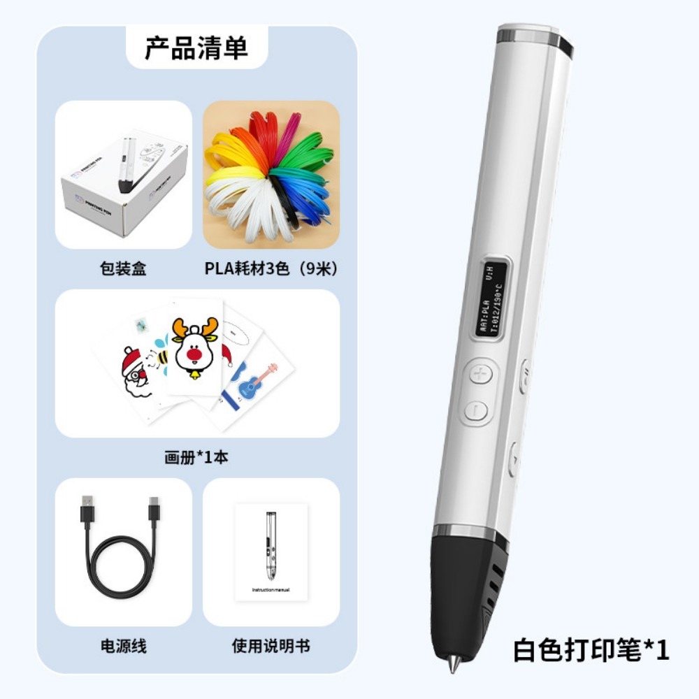 3D Printing Pen For Adults - قلم طباعة ثلاثية الأبعاد احترافي عالي