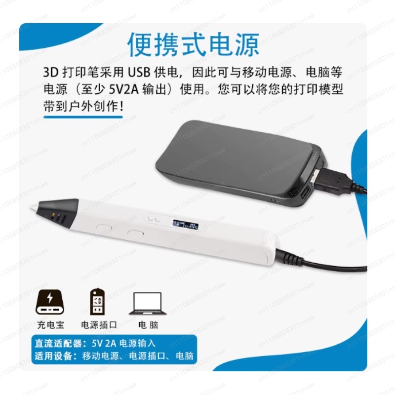 3D Printing Pen For Adults - قلم طباعة ثلاثية الأبعاد RP800A مع