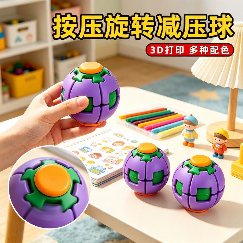 كرة فيدجت دوارة ثلاثية الأبعاد - مراجعة 3D Printing Fidget Toys وسعره