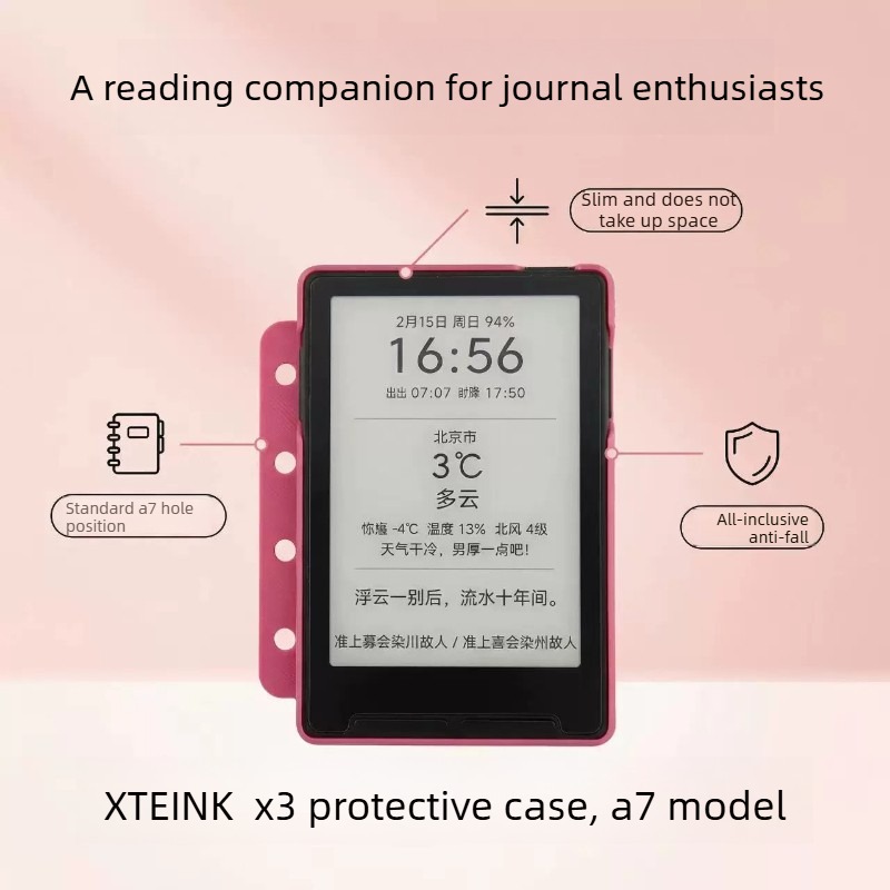 حافظة حماية XTEINK X3 Ink Read - مراجعة 3D Printing Case وسعره